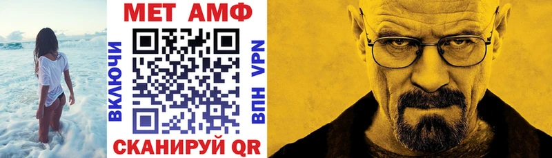 АМФ VHQ  Купить  Апрелевка 