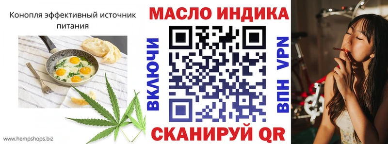 Печенье с ТГК марихуана  Купить где  Апрелевка 