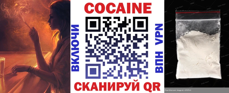 Купить где  Апрелевка  КОКАИН 99% 