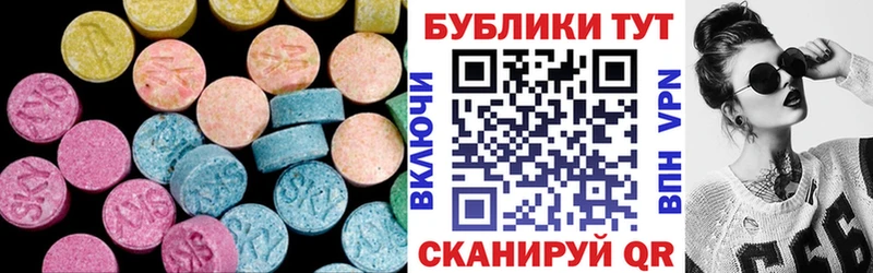Купить закладки  Апрелевка  Экстази бентли 