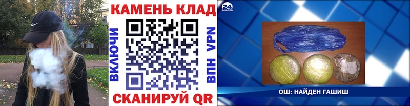ГАШИШ убойный  Купить  Апрелевка 