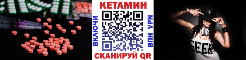 Купить закладки  Апрелевка  Кетамин VHQ 