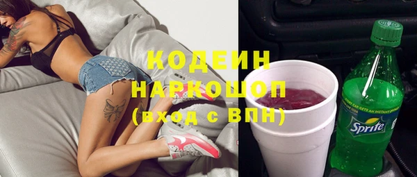 кокаин Козловка
