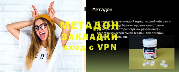 кокаин Козловка
