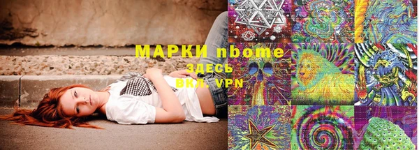 кокаин Козловка