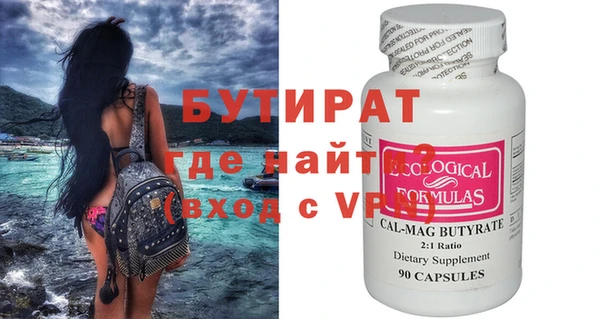 кокаин Козловка