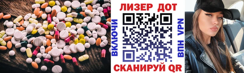 LSD-25 экстази кислота  Купить закладки  Апрелевка 