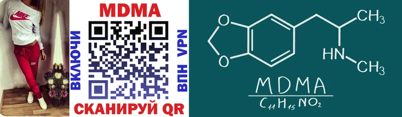 Купить  Апрелевка  MDMA VHQ 