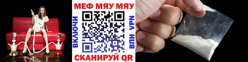 Мефедрон mephedrone  Апрелевка 