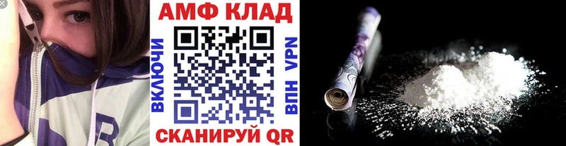 Метамфетамин Methamphetamine  Купить закладки  Апрелевка 