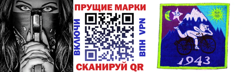 Марки N-bome 1,5мг  Купить где  Апрелевка 