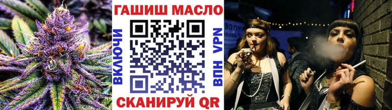 ТГК вейп с тгк Апрелевка