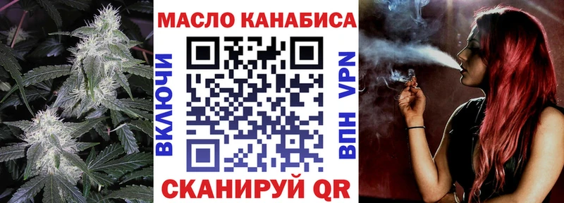 Купить где  Апрелевка  Дистиллят ТГК THC oil 