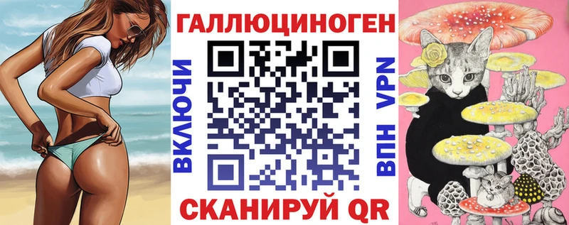 Галлюциногенные грибы мухоморы Апрелевка