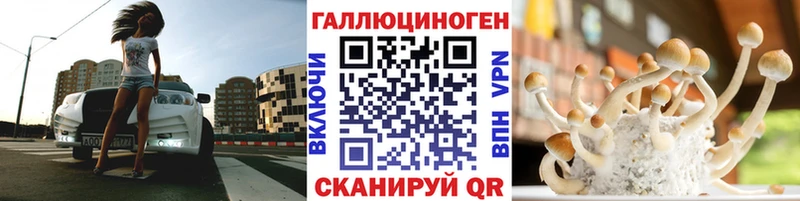 Купить  Апрелевка  Галлюциногенные грибы прущие грибы 